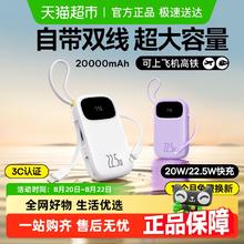 倍思 2025新款快充大容量充电宝超薄小巧移动电源 10000mAh89元