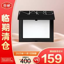 限移动端、京东百亿补贴：NARS 纳斯 大白饼 流光美肌轻透蜜粉饼 10g148.9元