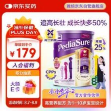 Abbott 雅培 澳洲版小安素 全营养配方奶粉 850g
