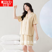 Hodo Men 红豆男装 红豆 女士纯棉短袖家居服44.9元
