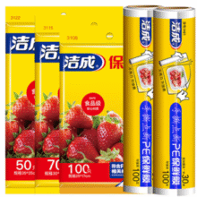 食品级PE材质！洁成 平口式保鲜袋 220只（小100+中70+大50）+保鲜膜60米￥10.80