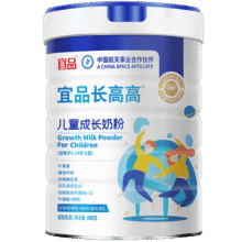 宜品长高高cbp儿童成长奶粉3-15岁以上青少年高钙骨骼发育800g