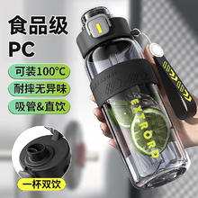 Jidaocook 运动水杯 黑色 800ml 送吸管+硅胶套+提绳1.9元