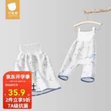 贝肽斯隔尿裙男女宝宝防水可洗隔尿裤儿童睡觉透气尿不湿隔尿神器 天空星旅-隔尿裤 1条装 【360°防漏尿】 【适合6-24斤】建议0-3岁29.9元 (满2件9折,券后省6)