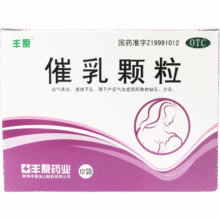 丰原催乳颗粒20g*12袋产后药品奶水少治疗下奶中成药催奶通乳益气养血缺乳气血虚弱119元 (送赠品)