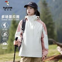 TUCANO 啄木鸟 冲锋衣外套男女春季2025户外防风防水登山服装夹克券后29.9元
