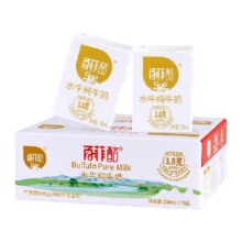 百菲酪 水牛纯牛奶200ml×18盒58.93元+0.82元淘金币
