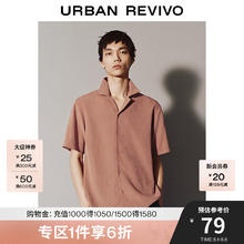 UR 夏季新款 衬衫+背心*2+短袖*3+长袖 任意搭配46.16元