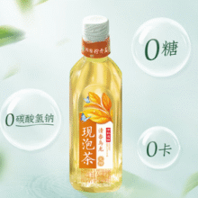 健身必备！伊利 伊刻活泉乌龙茶饮料0糖0卡455ml*15瓶￥25.83