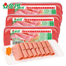 金锣 肉花三文治香肠 300g*3支装14.95元包邮（需试用）