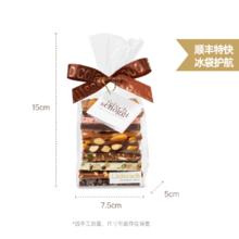 莱德拉 LADERACH 混合坚果巧克力219元