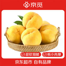 京觅 山东蒙阴黄桃 黄油桃 3斤单果150g+