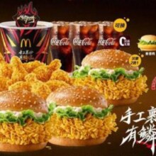 美团 麦当劳 【0元配送】鳞魂十翅桶三人餐 多店可用原价157.5元 现价78.4元