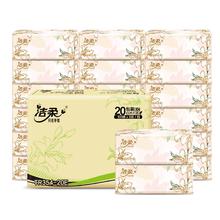 洁柔 繁花系列抽纸 3层*100抽*20包（只限今天）20.9元