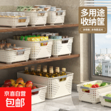 再降价：名创优品同款杂物收纳筐 奶油色/白色矮款中号1.59元