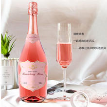 凯斯蒂隆 KASTINON 微醺草莓味汽酒果味气泡酒配制酒充气型配制酒 2瓶装券后39.8元