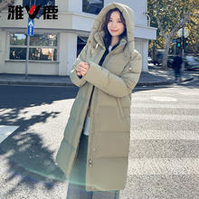 雅鹿 石墨烯 长款连帽羽绒服 199g