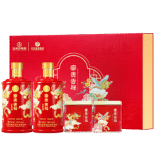 五粮液股份 中秋送礼 富贵吉祥茶酒礼盒52度500ml*2瓶+红茶30g*2罐338.86元（需领券）
