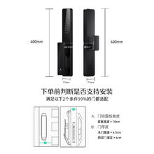 国家补贴：德施曼 小嘀Q2FD 智能门锁
