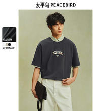 太平鸟 热卖清仓！重磅刺绣短袖合集 休闲纯色半袖潮牌T恤（20款任选）券后62.1元
