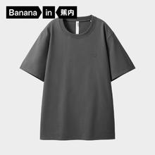 Bananain 蕉内 302Go男女同款短袖