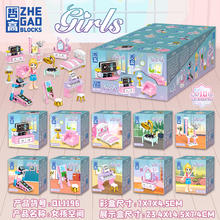 有券的上：ZHEGAO 哲高 积木拼装 猫架+跑步机(2盒装) 女孩生日礼物2.6元（需买5件，需用券）