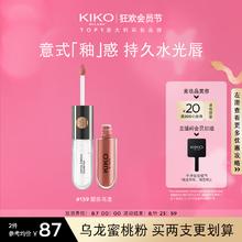 KIKO KOSTADINOV 明彩双头唇釉6ml-8款色号可选