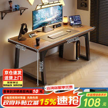 修乐 XIULE 简约电脑桌台 黑橡木色100*60cm128元