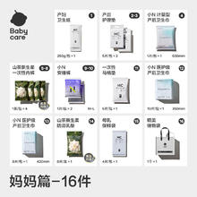 双面摇粒绒！小马宝莉 2025秋冬季中大童摇粒绒外套（110~160码）多色