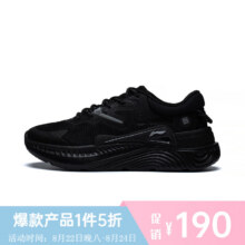 李宁（lining）【劲浪体育】男子星火LITE潮流休闲鞋AGLT101-3 图色 42189元（需领券）