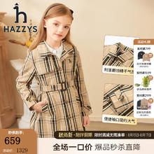 HAZZYS 童装女童风衣外套秋儿童简约休闲英伦风翻领薄风衣 格 165券后299元