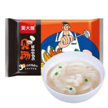 吴大嫂 馄鲜生 鸡汤鲜肉小云吞 600g 75只馄饨 肉燕 搭配云吞面 早餐（有多口味可选）13.97元（需买5件，需用券）