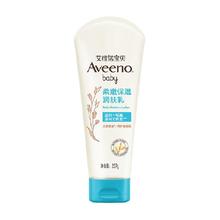 Aveeno 保湿燕麦婴儿润肤乳227g券后56.75元