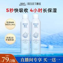 颐莲 新升级2.0版玻尿酸深层补水喷雾 （保湿爽肤水保湿 300ml*2，折合39.5元/瓶）券后39.5元