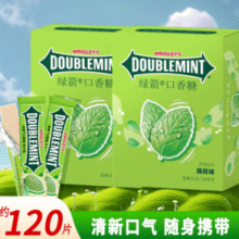 约会必备！绿箭 原味薄荷口香糖60片*2盒