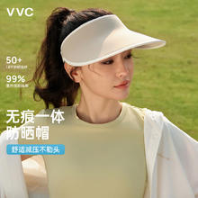 VVC 成毅同款防晒帽女夏防紫外线遮阳帽无痕帽户外骑行男女同款太阳帽 茶绿褐39.5元（需买2件，需用券）