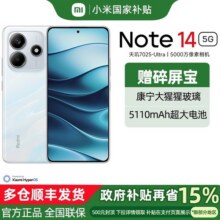 【政府补贴至高减15%】Redmi Note 14 5G智能手机红米note机小米手机小米官方旗舰店官网新品小米note14pro879元