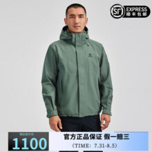 凯乐石（KAILAS）猎风冲锋衣户外徒步暴雨级2L防水可拆帽单层登山服男女 男款-碧石绿【防水15000】 XS