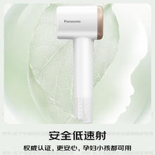 松下 Panasonic 家用高速电吹风机负离子大功率速干不伤发宿舍mini低噪吹风筒送女友老婆礼物EH-NE6L小森林券后224.1元