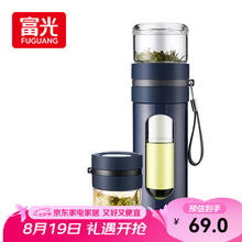 富光 泡茶师系列双层透明茶水分离塑玻杯 深蓝色 340ML（GP1609-340）券后31.05元