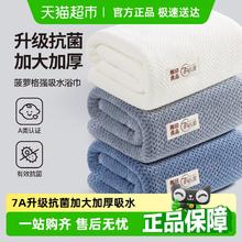 无印良品 無印良品无印良品大人浴巾男女士款家用柔软吸水2024洗澡擦身裹巾