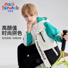 2025春秋休闲外套！马克华菲 儿童户外防风休闲上衣外套（110~140码）多色