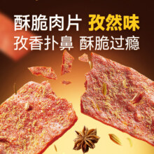 三只松鼠 精选零食专区 任选12件29元包邮（合2.42元/件）