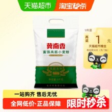 冀南香 富强高筋小麦粉 5kg￥12.26 4.1折 比上一次爆料降低 ￥2.29