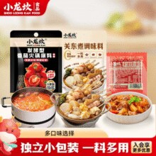 地道川味！小龙坎 多功能烧菜火锅底料50g