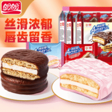 经典巧克力派！盼盼 梅尼耶 夹心巧克力派 260g*3袋￥15.90