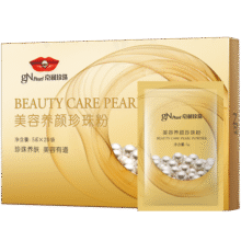 京润珍珠（gNPearl）珍珠粉补水保湿面膜男女清洁泥膜送女友礼物礼盒 美容养颜珍珠粉5g*20袋34.9元 (每满300减30,券后省5)