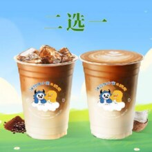 美团 茉莉丝绒拿铁/生椰拿铁咖啡二选一5.39元（原价10元现价5.39元）