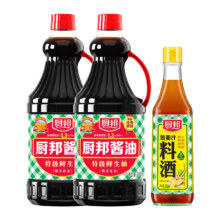 88VIP：厨邦 酱油1.95kg*2+葱姜汁料酒500ml特级生抽29.05元+220淘金币（需领券）