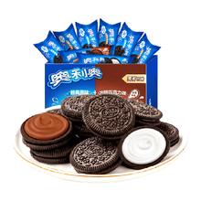 OREO 奥利奥 夹心饼干 原味48.5克×8